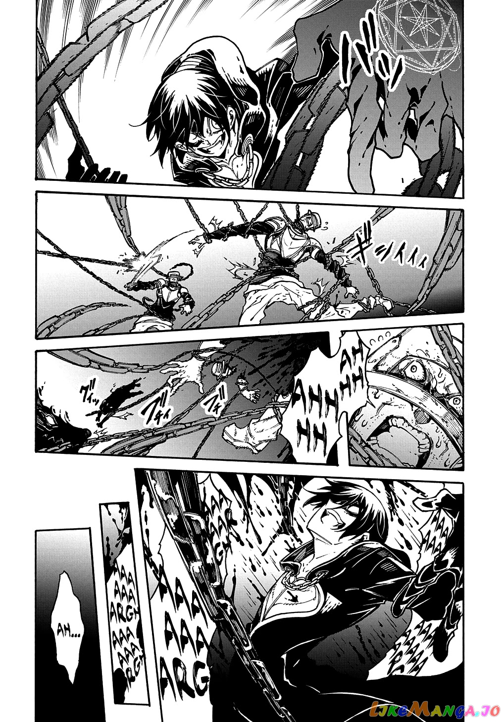 Meccha Shoukan Sareta Ken Chapter 16 - Page 3