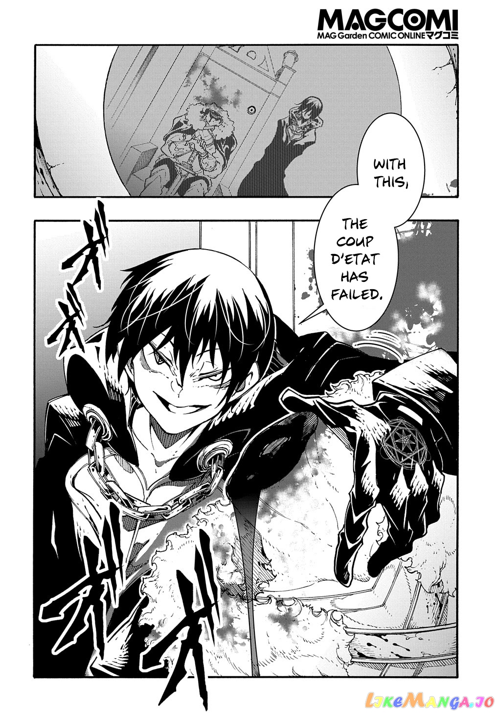 Meccha Shoukan Sareta Ken Chapter 17 - Page 32