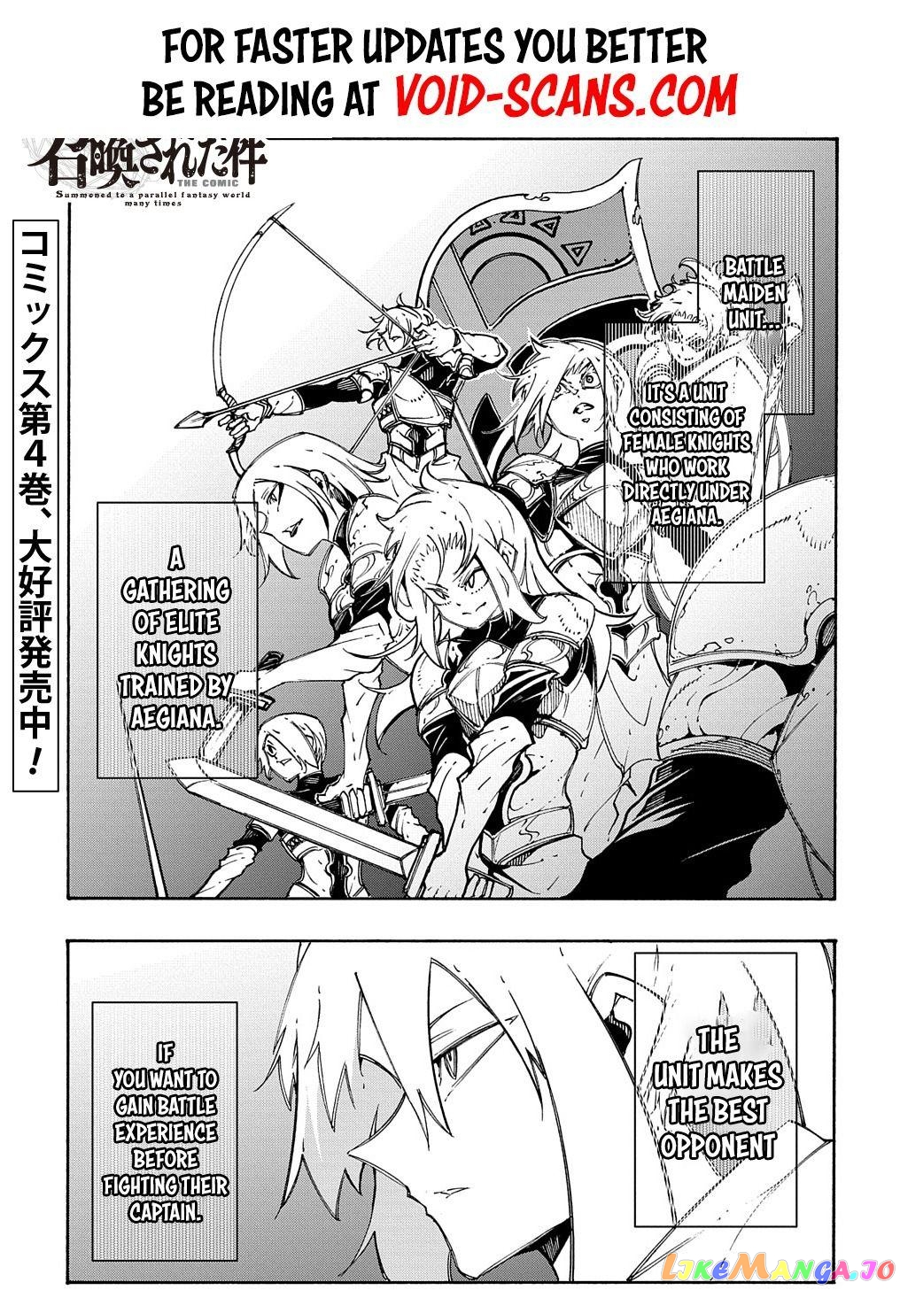 Meccha Shoukan Sareta Ken Chapter 19 - Page 2