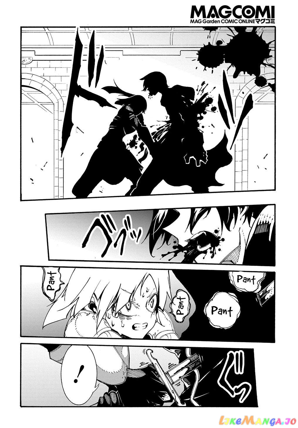 Meccha Shoukan Sareta Ken Chapter 19 - Page 19