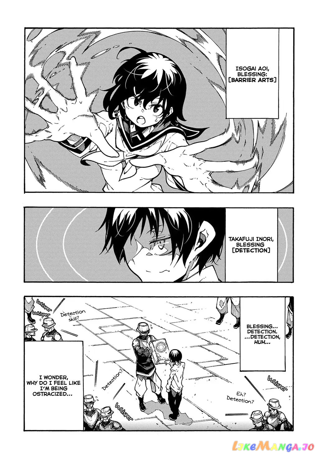 Meccha Shoukan Sareta Ken Chapter 2.1 - Page 8