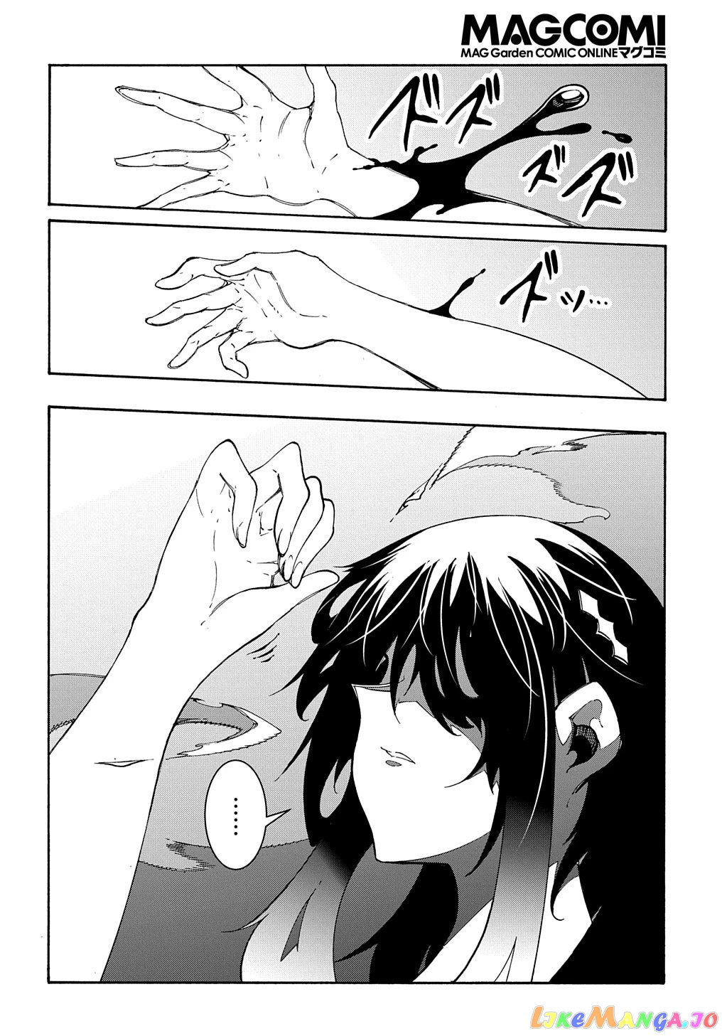 Meccha Shoukan Sareta Ken Chapter 20 - Page 16