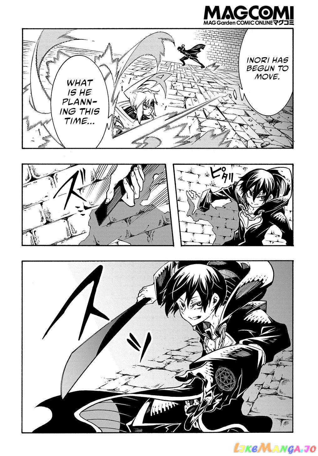 Meccha Shoukan Sareta Ken Chapter 23 - Page 5