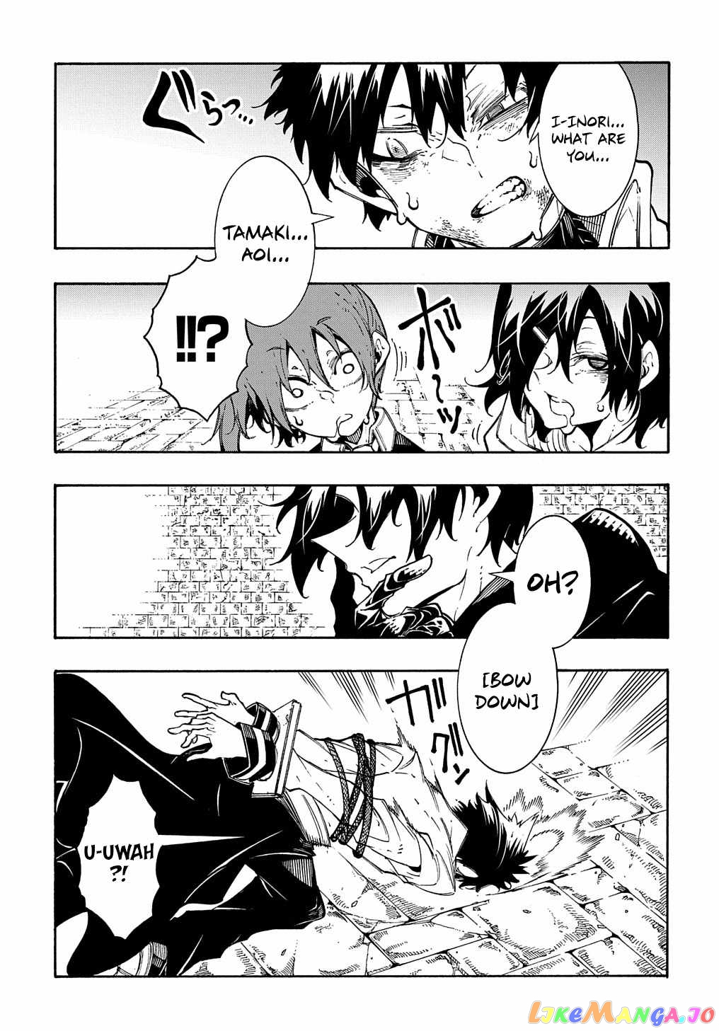 Meccha Shoukan Sareta Ken Chapter 26 - Page 11