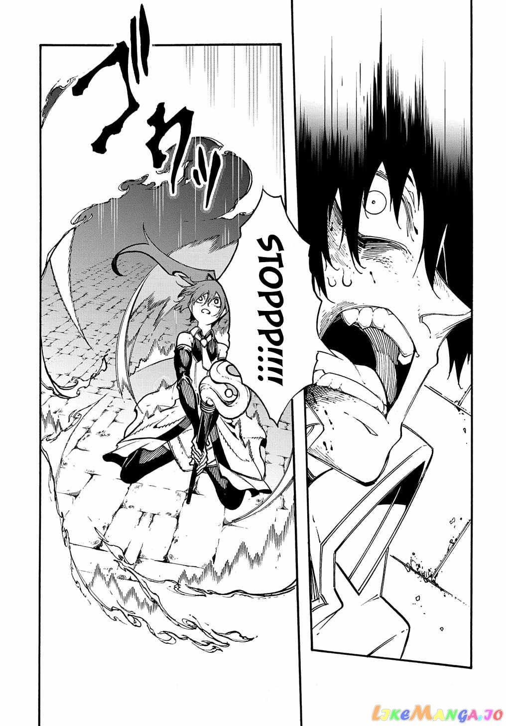 Meccha Shoukan Sareta Ken Chapter 26 - Page 15