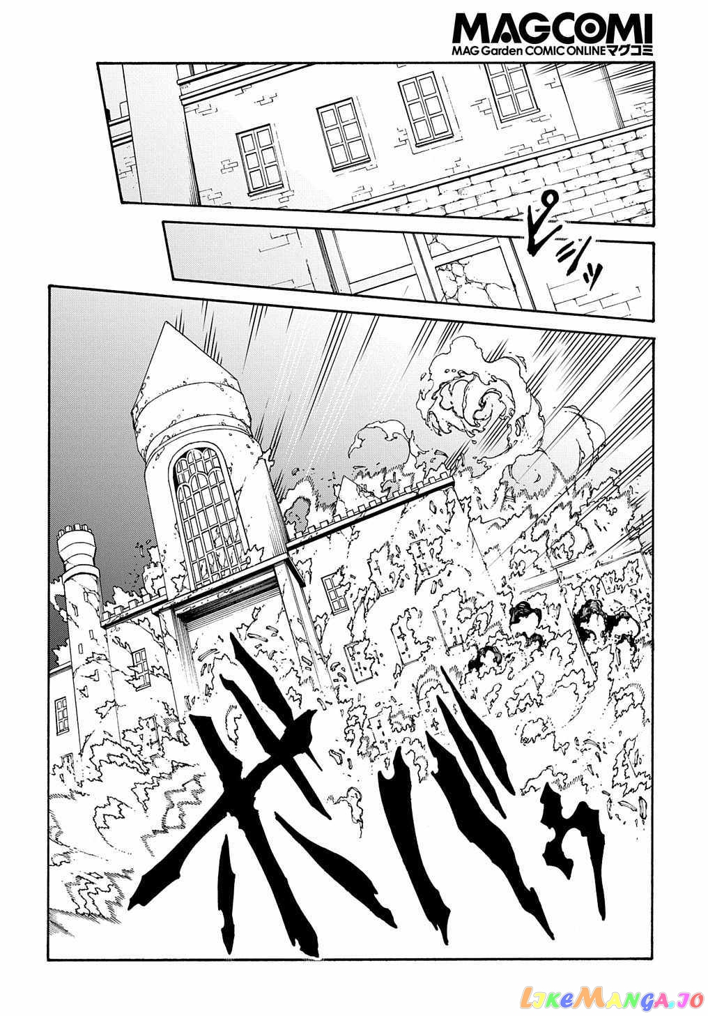 Meccha Shoukan Sareta Ken Chapter 26 - Page 16