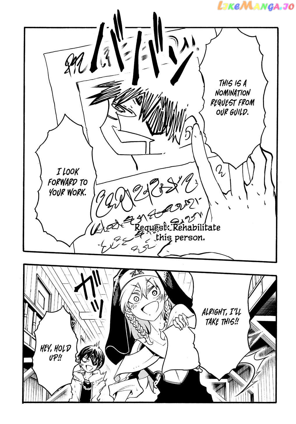 Meccha Shoukan Sareta Ken Chapter 29 - Page 11