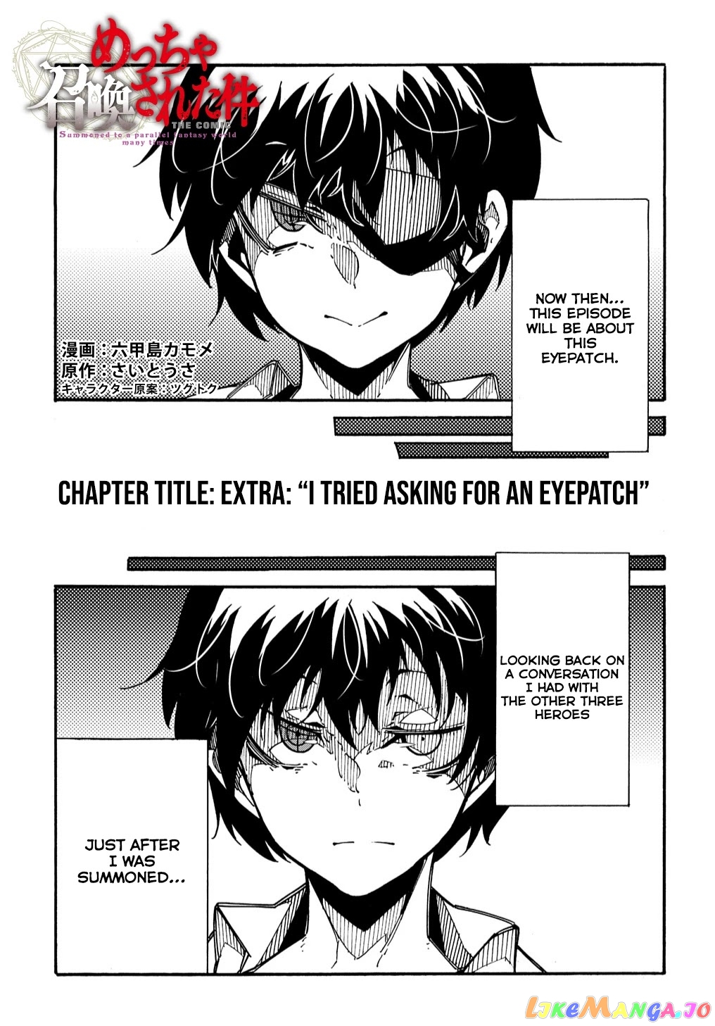 Meccha Shoukan Sareta Ken Chapter 3.5 - Page 2