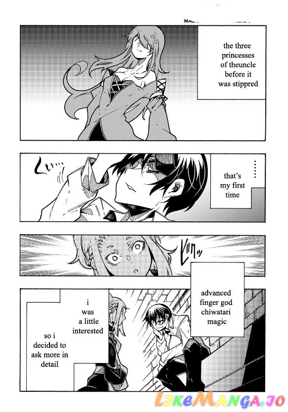 Meccha Shoukan Sareta Ken Chapter 3 - Page 11