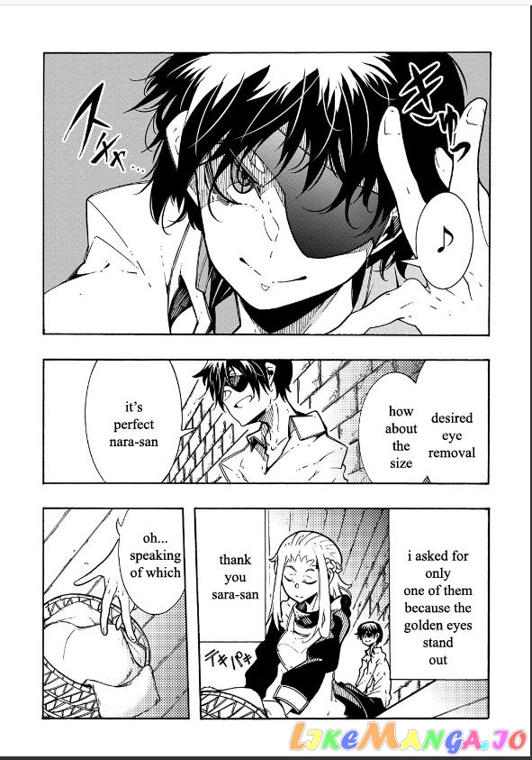 Meccha Shoukan Sareta Ken Chapter 3 - Page 9