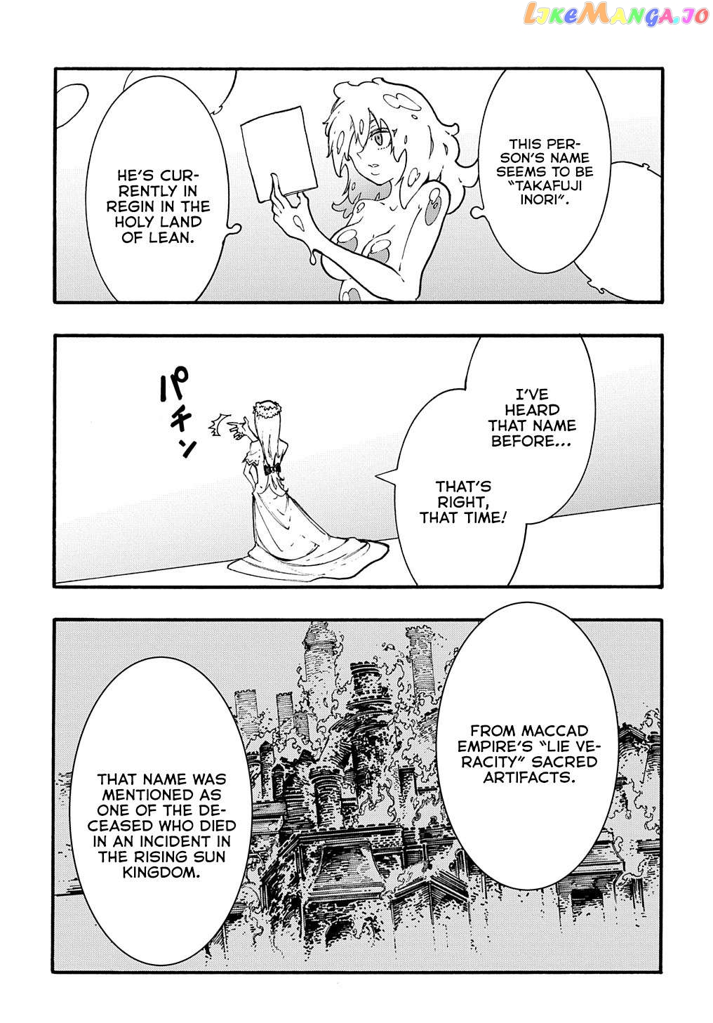 Meccha Shoukan Sareta Ken Chapter 30 - Page 11