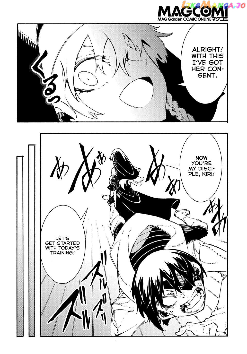 Meccha Shoukan Sareta Ken Chapter 31 - Page 16