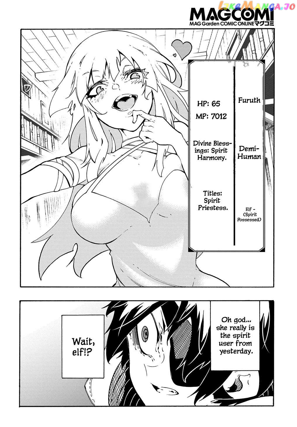 Meccha Shoukan Sareta Ken Chapter 32 - Page 2