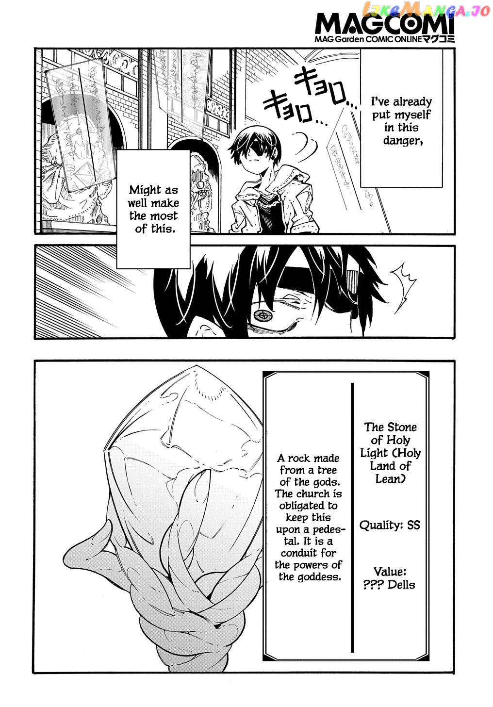 Meccha Shoukan Sareta Ken Chapter 32 - Page 14