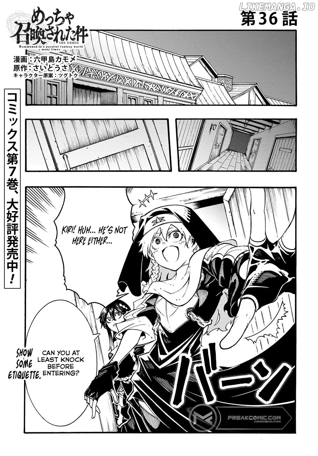 Meccha Shoukan Sareta Ken Chapter 36 - Page 1