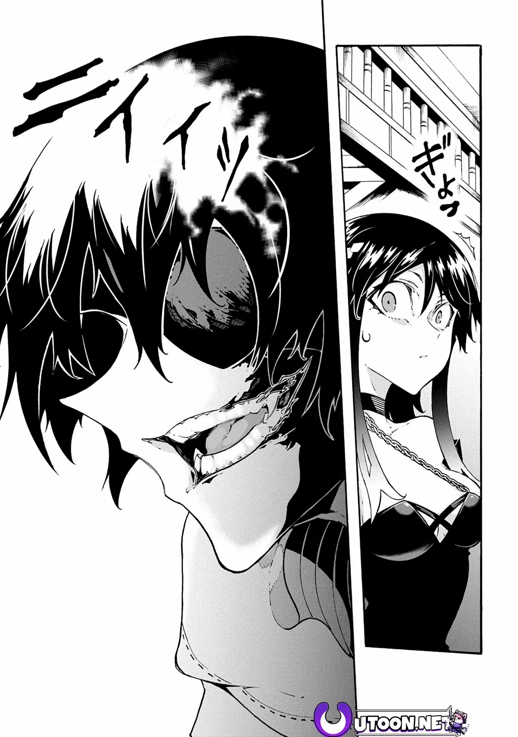 Meccha Shoukan Sareta Ken Chapter 39 - Page 32