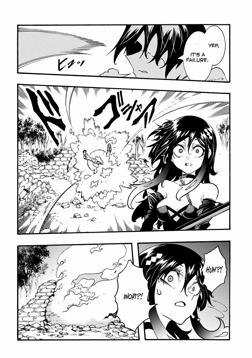 Meccha Shoukan Sareta Ken Chapter 39 - Page 7