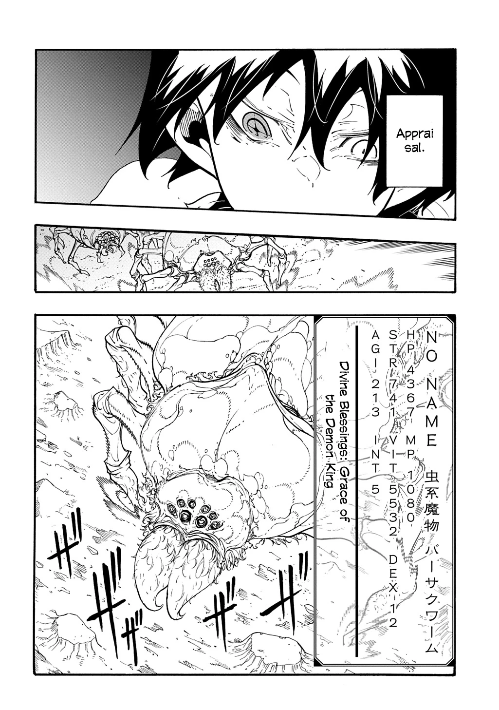 Meccha Shoukan Sareta Ken Chapter 40 - Page 15