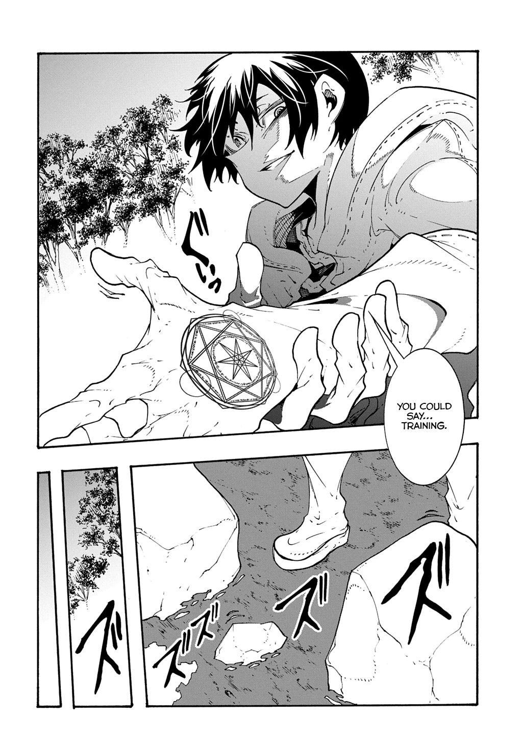 Meccha Shoukan Sareta Ken Chapter 40 - Page 3