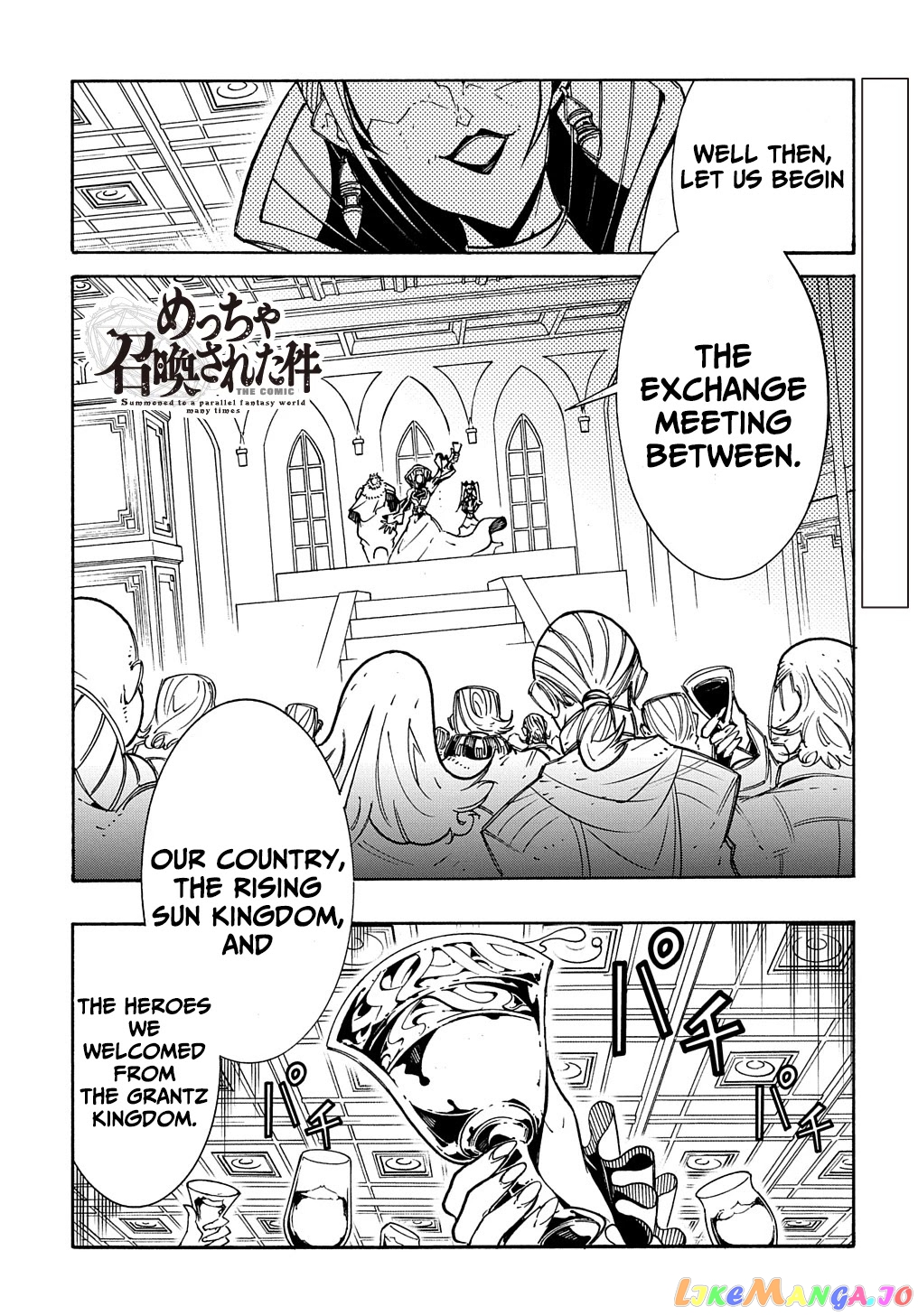 Meccha Shoukan Sareta Ken Chapter 7 - Page 2