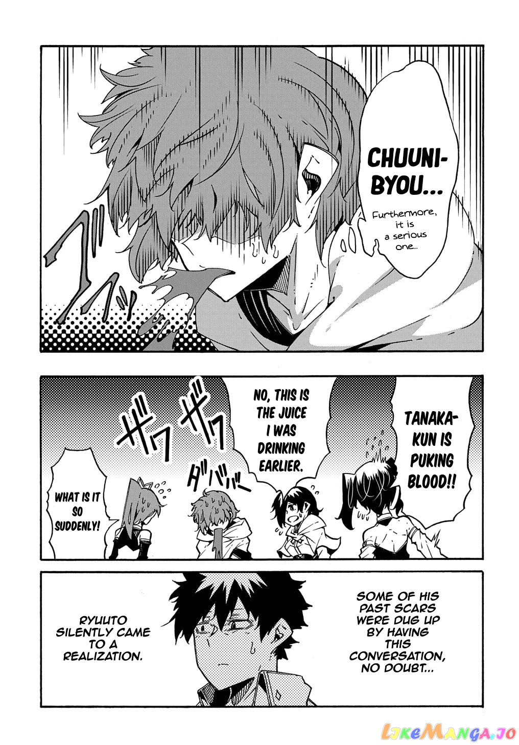 Meccha Shoukan Sareta Ken Chapter 7 - Page 14