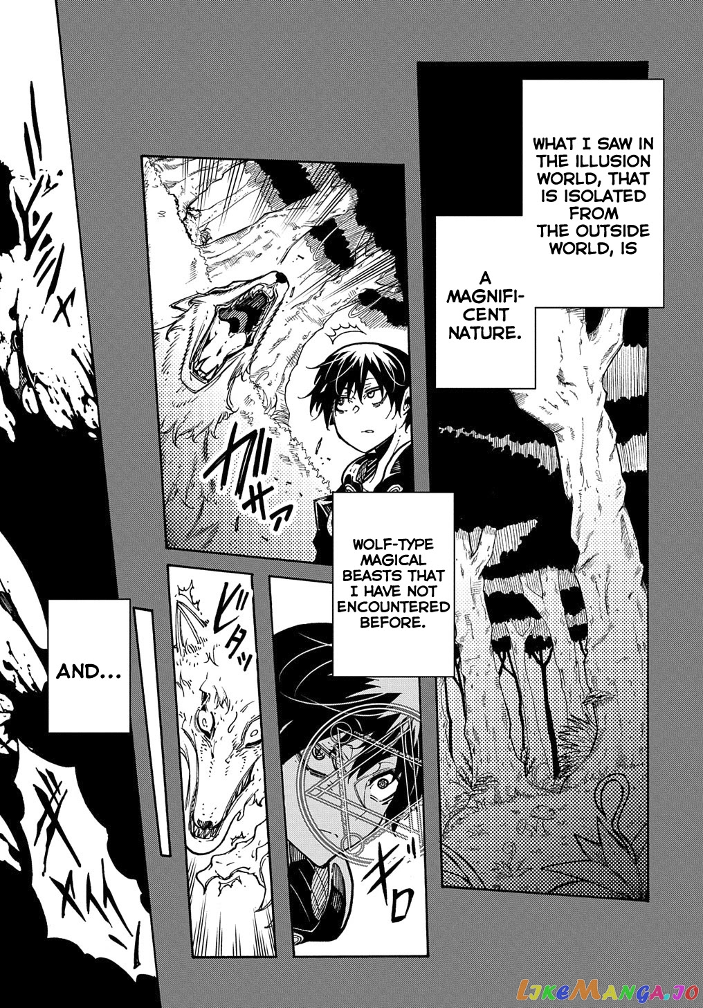 Meccha Shoukan Sareta Ken Chapter 8 - Page 3