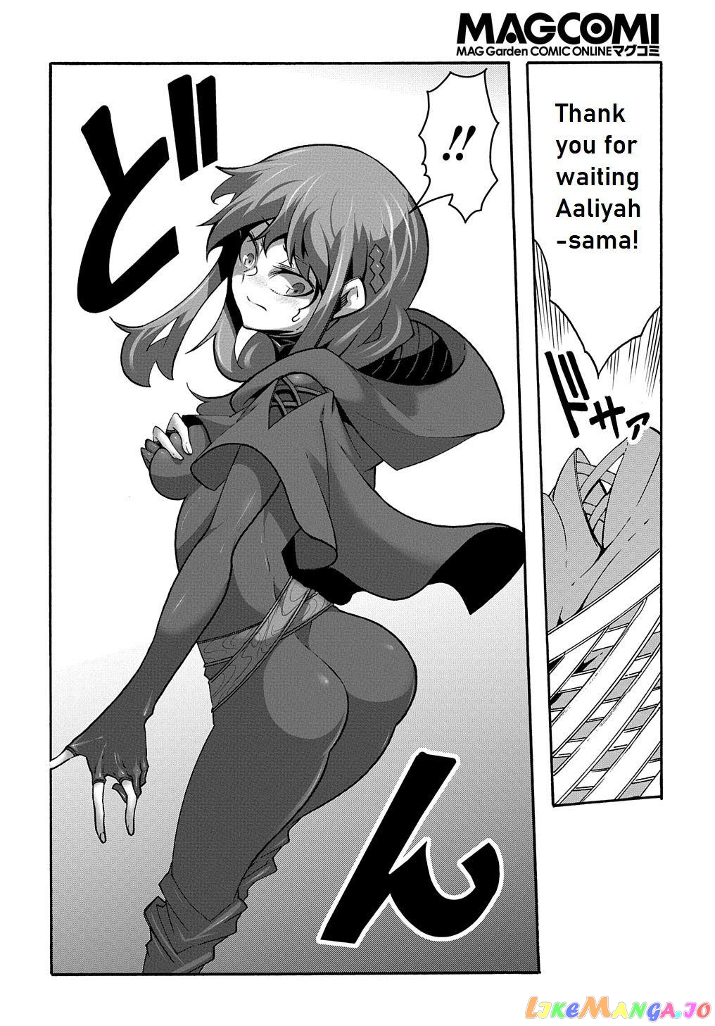 Meccha Shoukan Sareta Ken Chapter 9.5 - Page 3