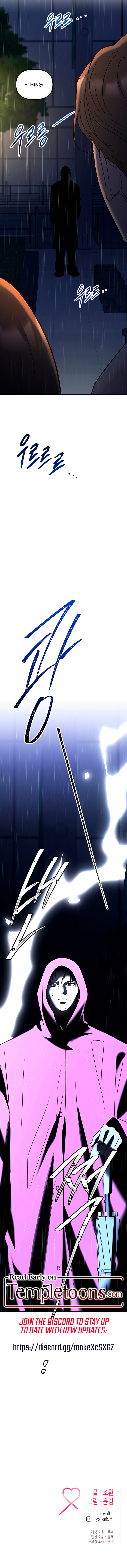 Meet in the Middle Chapter 93 - Page 17