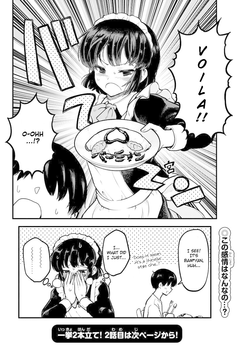 Meika-san Can’t Conceal Her Emotions Chapter 1 - Page 20