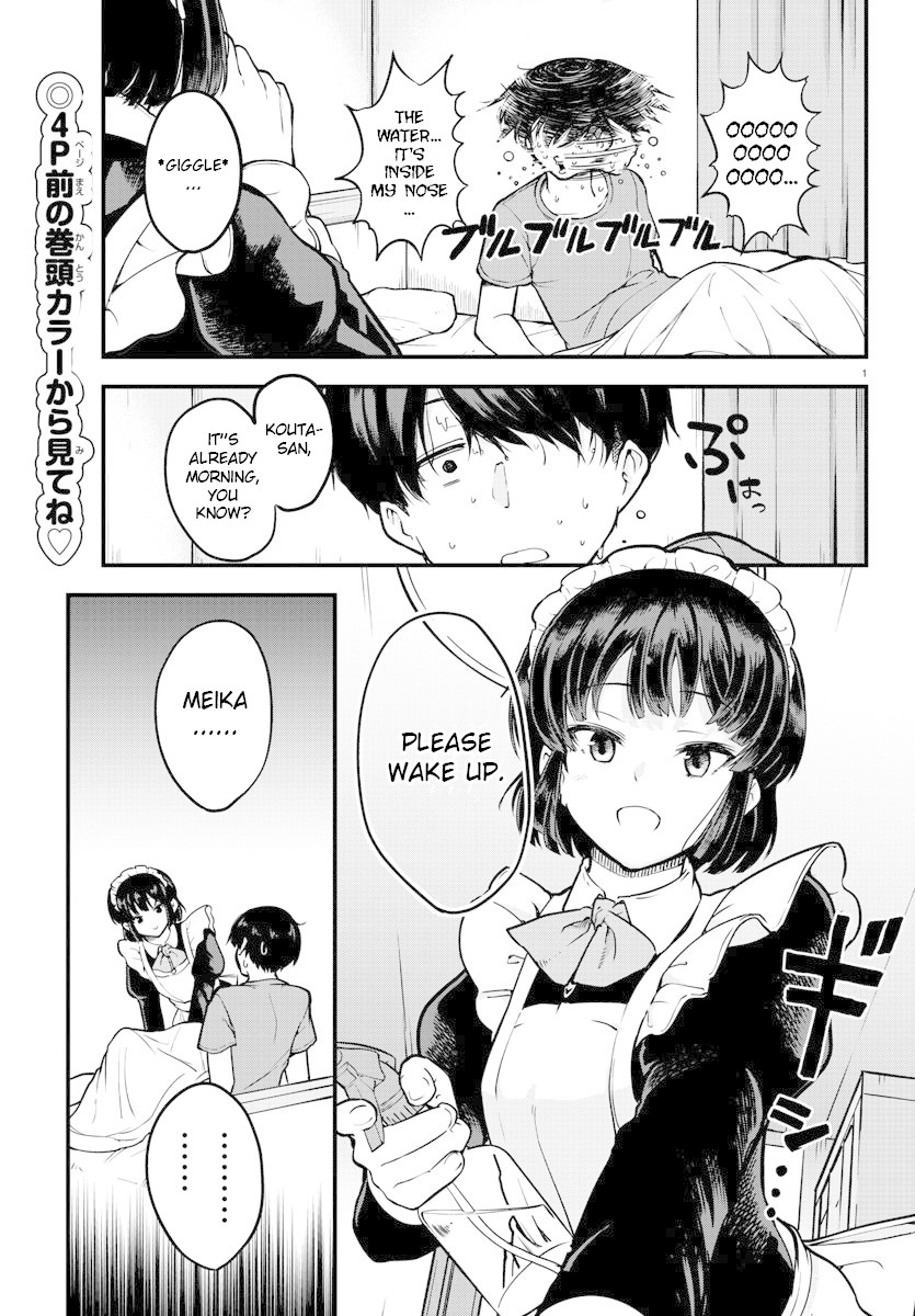 Meika-san Can’t Conceal Her Emotions Chapter 1 - Page 3