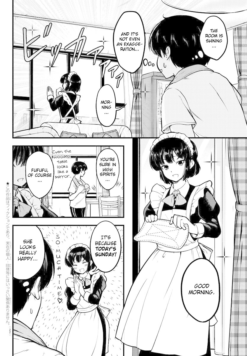 Meika-san Can’t Conceal Her Emotions Chapter 1 - Page 6