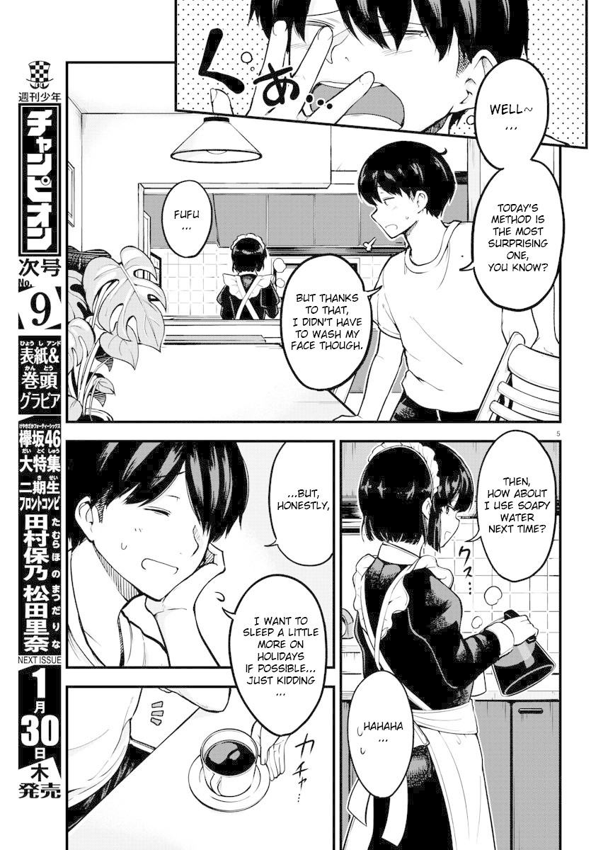 Meika-san Can’t Conceal Her Emotions Chapter 1 - Page 7