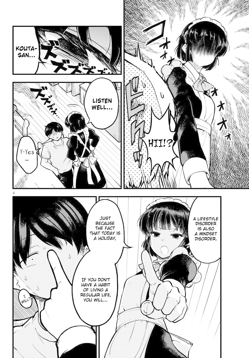 Meika-san Can’t Conceal Her Emotions Chapter 1 - Page 8