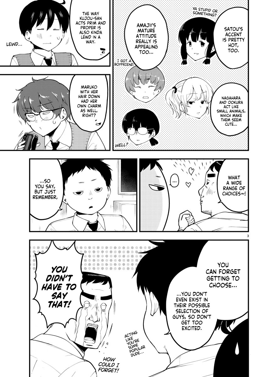 Meika-san Can’t Conceal Her Emotions Chapter 102 - Page 3