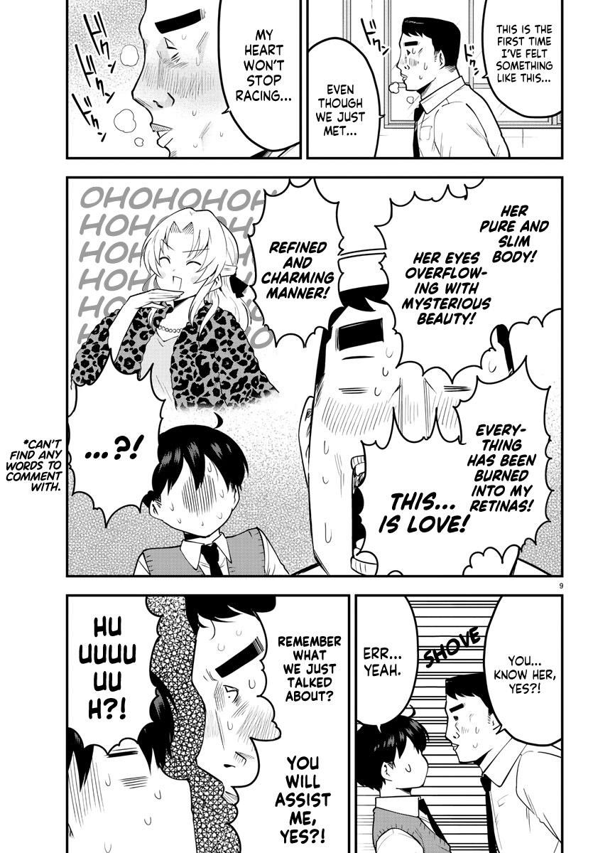Meika-san Can’t Conceal Her Emotions Chapter 102 - Page 9
