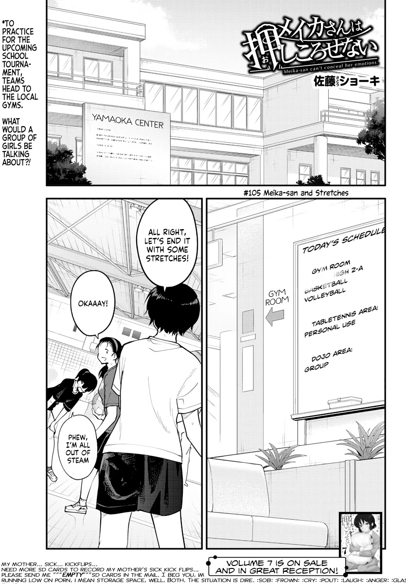 Meika-san Can’t Conceal Her Emotions Chapter 105 - Page 1