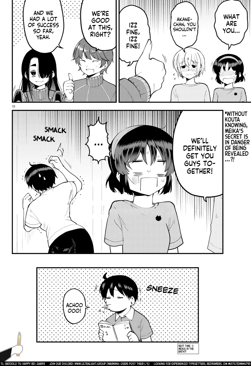 Meika-san Can’t Conceal Her Emotions Chapter 105 - Page 10