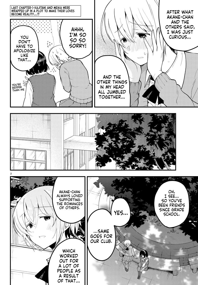 Meika-san Can’t Conceal Her Emotions Chapter 107 - Page 2