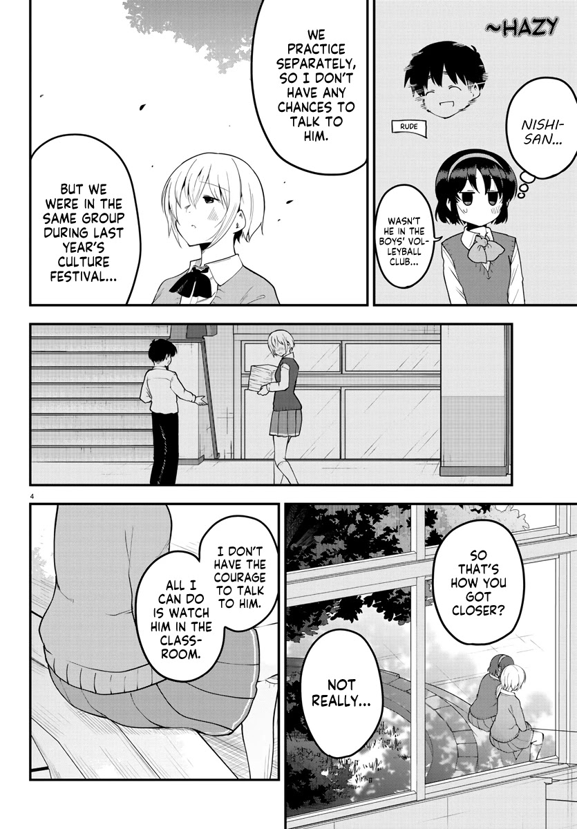 Meika-san Can’t Conceal Her Emotions Chapter 107 - Page 4