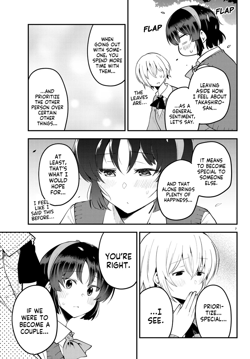 Meika-san Can’t Conceal Her Emotions Chapter 107 - Page 7