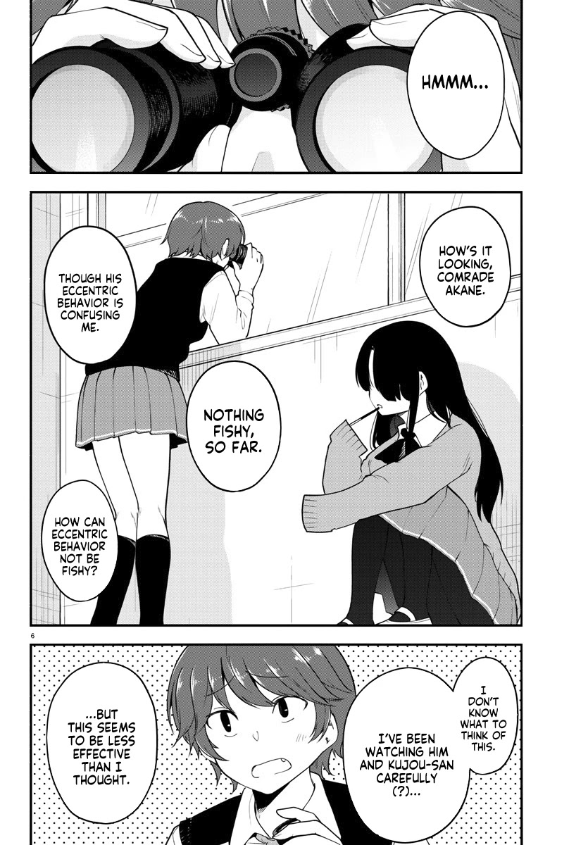 Meika-san Can’t Conceal Her Emotions Chapter 108 - Page 6