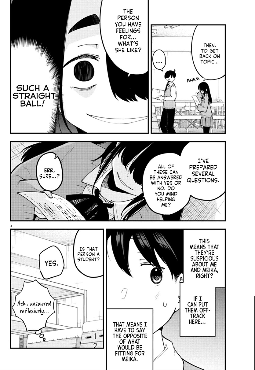 Meika-san Can’t Conceal Her Emotions Chapter 109 - Page 4