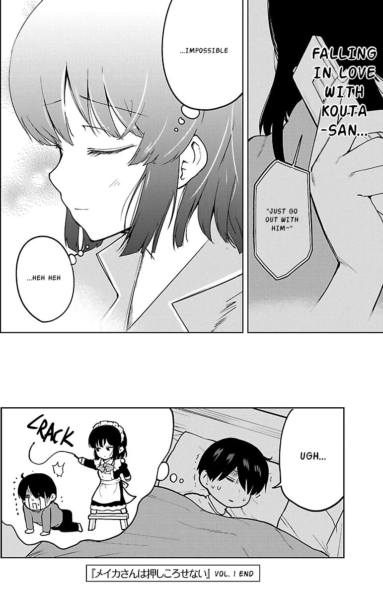 Meika-san Can’t Conceal Her Emotions Chapter 11.1 - Page 13