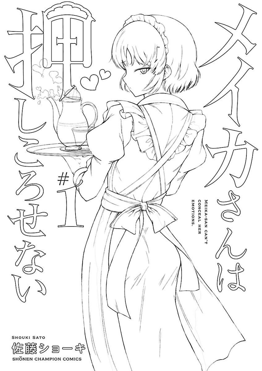 Meika-san Can’t Conceal Her Emotions Chapter 11.2 - Page 6