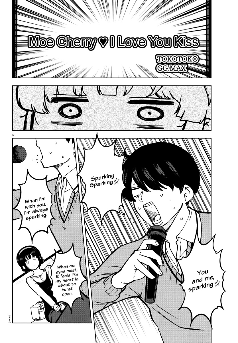 Meika-san Can’t Conceal Her Emotions Chapter 11 - Page 6