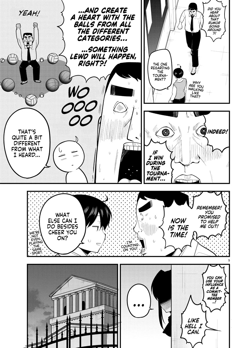 Meika-san Can’t Conceal Her Emotions Chapter 110 - Page 5