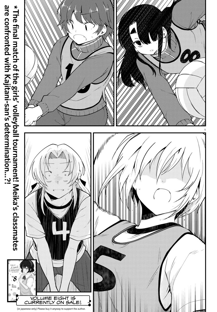 Meika-san Can’t Conceal Her Emotions Chapter 113 - Page 2