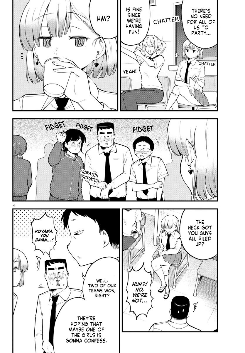 Meika-san Can’t Conceal Her Emotions Chapter 114 - Page 4