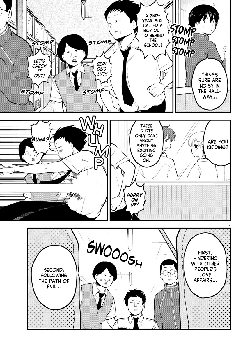 Meika-san Can’t Conceal Her Emotions Chapter 114 - Page 7