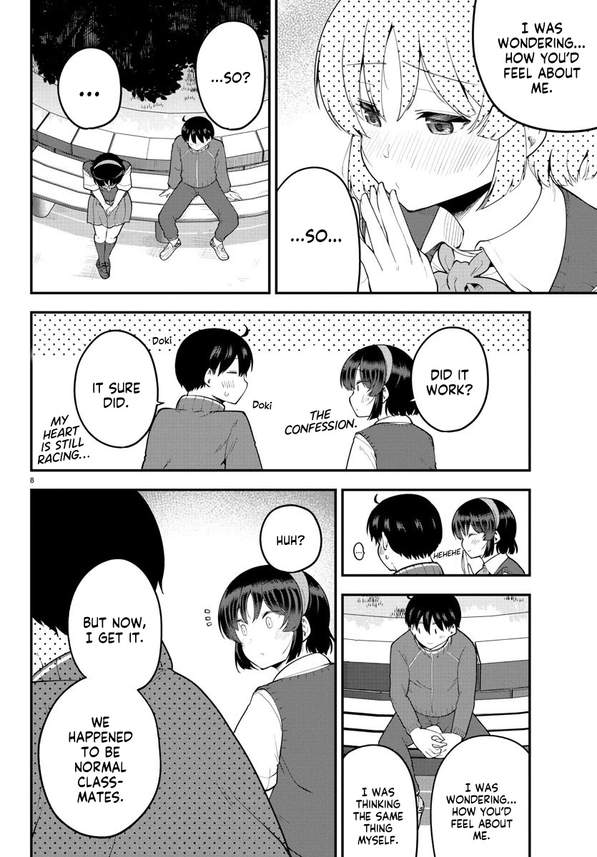 Meika-san Can’t Conceal Her Emotions Chapter 115 - Page 7